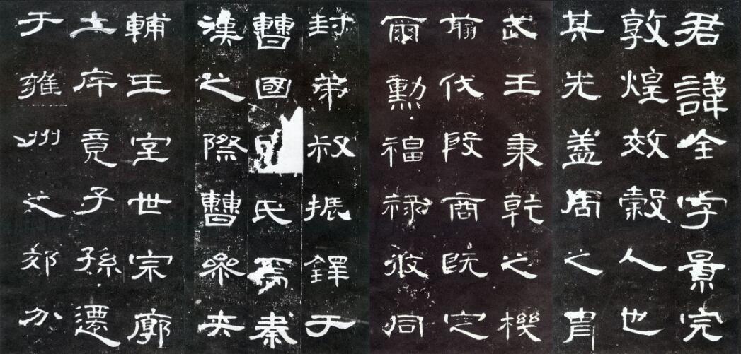 康熙字典