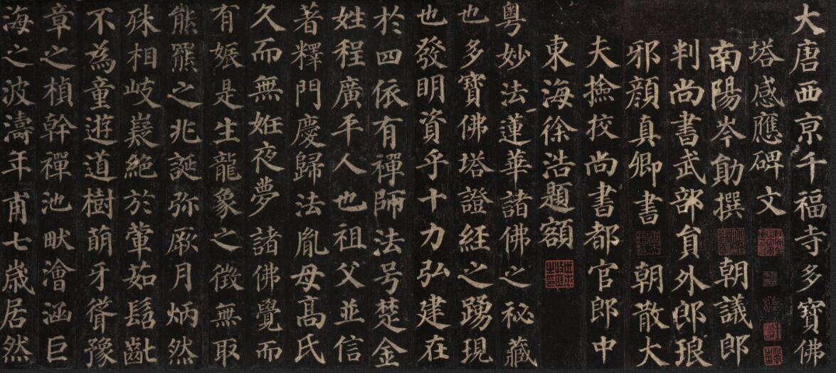 周易集注