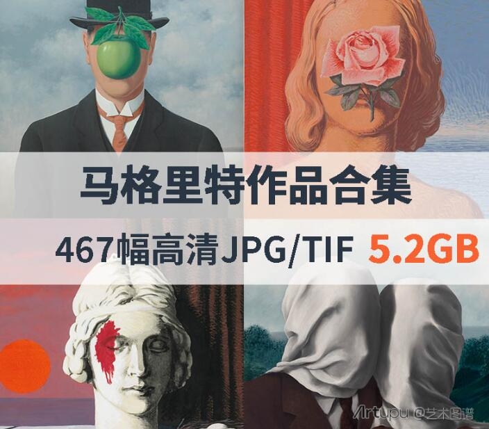 勒内·马格里特作品高清合集