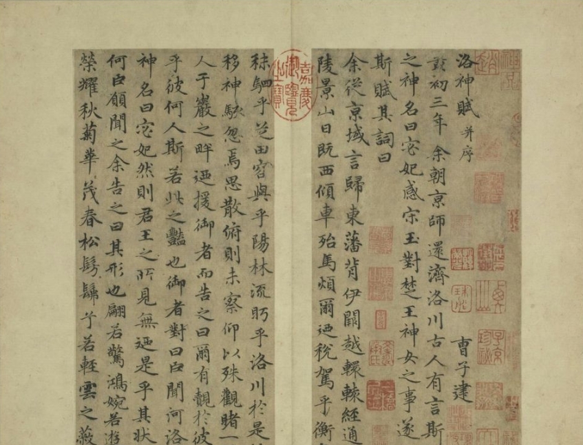 金石书法古籍高清合集