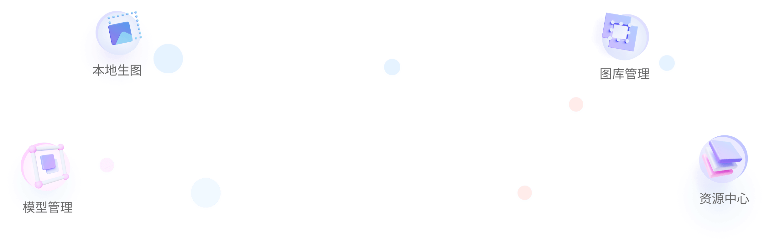 APP下载