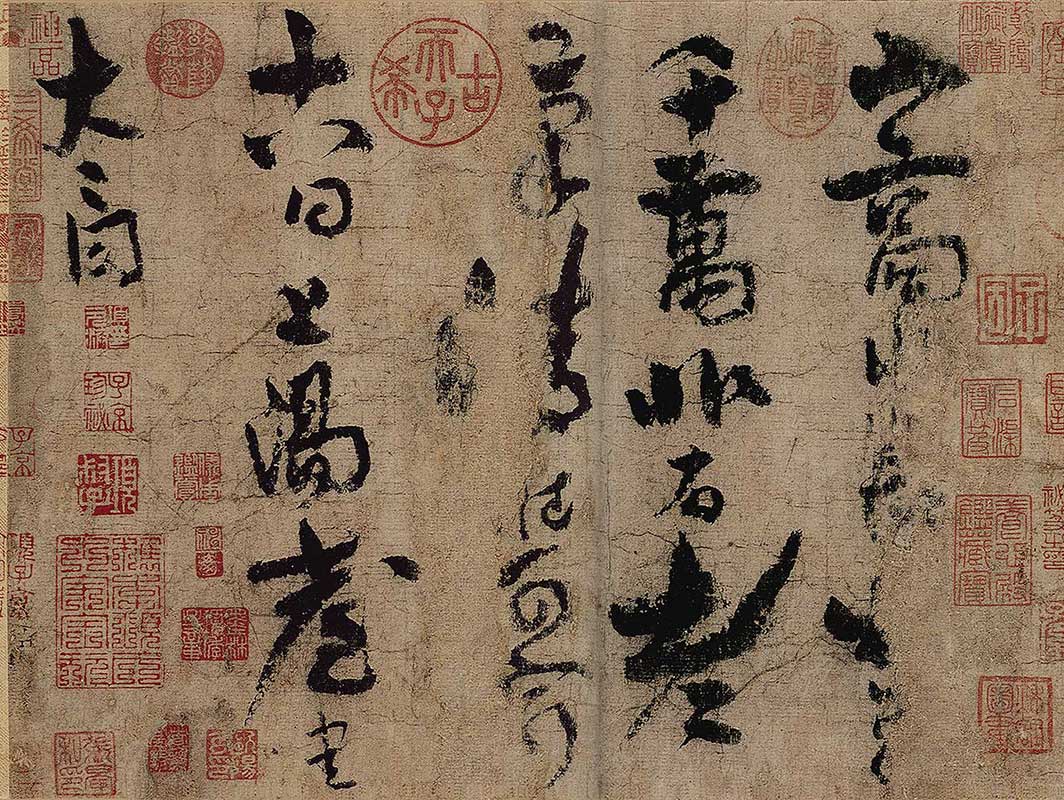 名帖 | 李白-上阳台帖