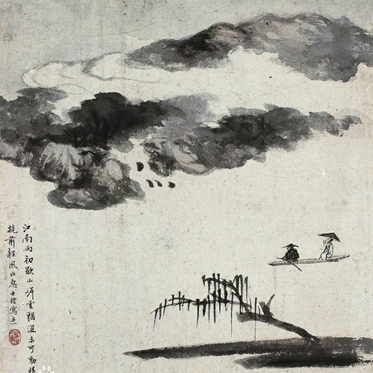 查士标