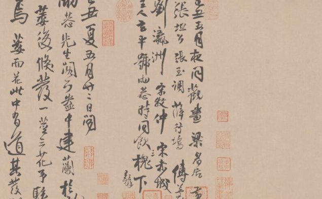 新刊校定集注杜诗