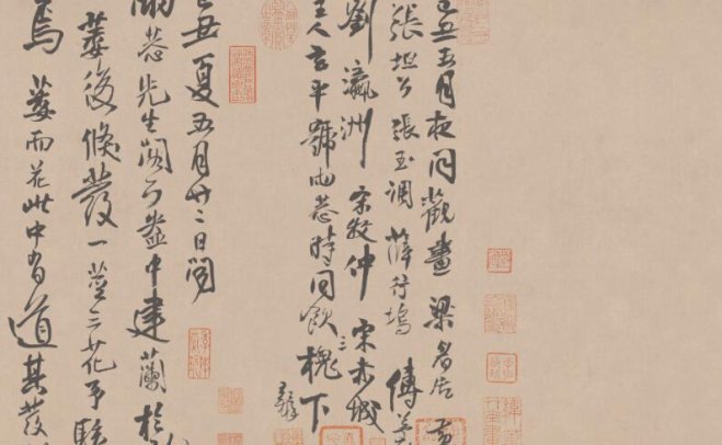 新刊校定集注杜诗