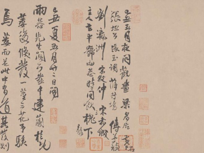 新刊校定集注杜诗