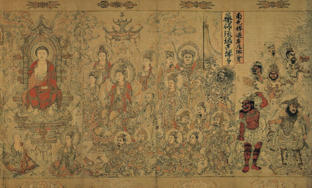 大理国梵像卷-张胜温