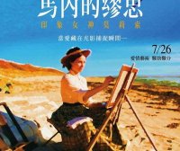 贝尔特·莫里索