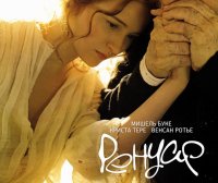 雷诺阿,最后的爱