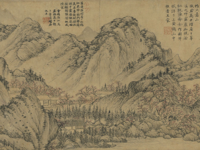 花溪书屋图-王蒙  台北故宫博物院