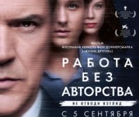 “没有作者身份的工作”