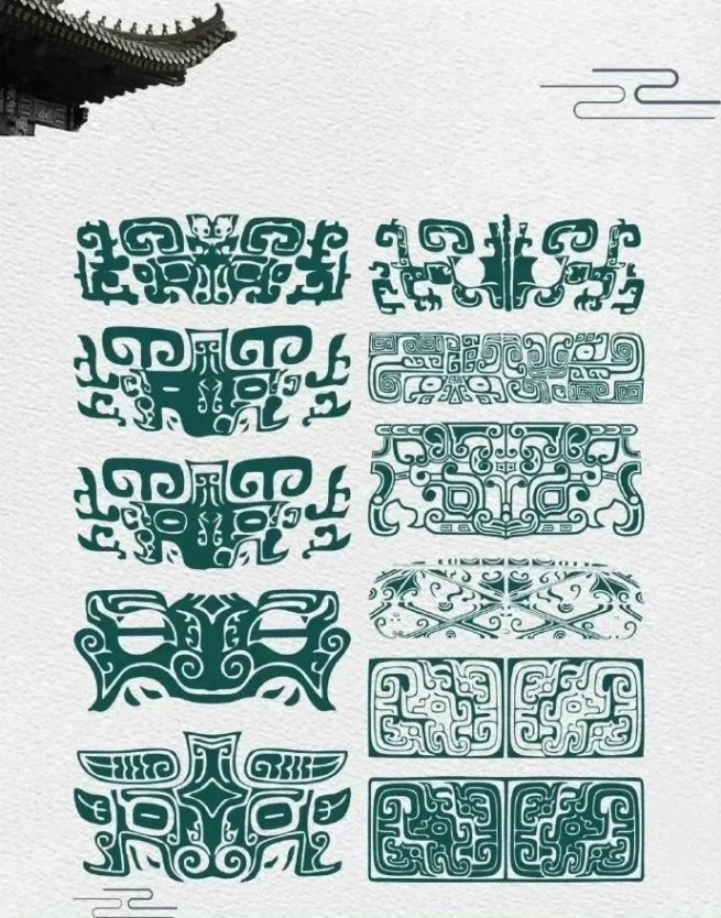 青铜器纹样，传统设计纹样