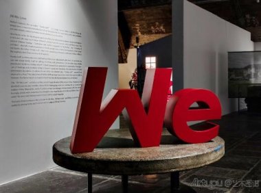 我的家当艺术展