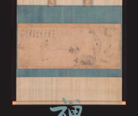 宋代绘画中的禅宗艺术