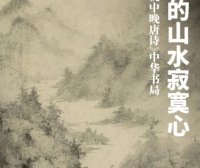 「悦读」那个假装豁达的人