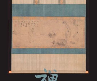 宋代绘画中的禅宗艺术