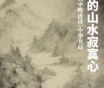 「悦读」那个假装豁达的人