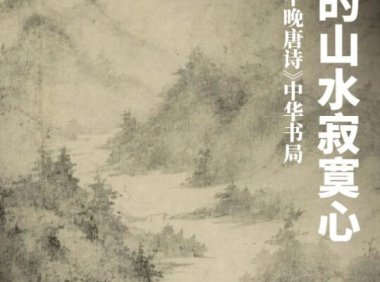 「悦读」那个假装豁达的人