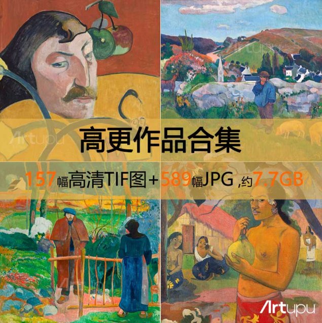 高更作品高清合集
